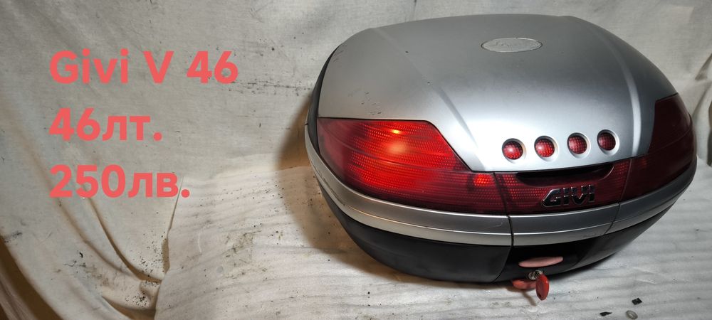 Куфари за мотор,Топкаси.GIVI/KAPPA,MONOKEY