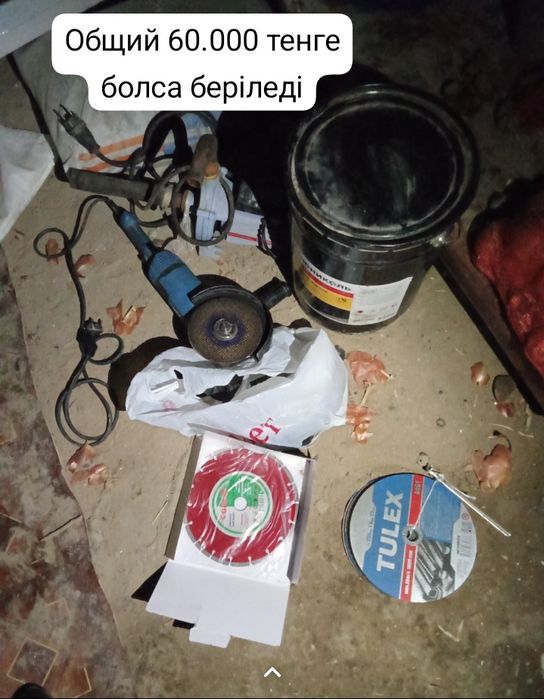 Құрылыс заттары сатылады