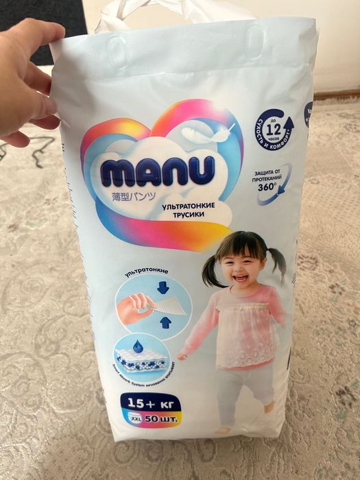 Памперс размер ххл