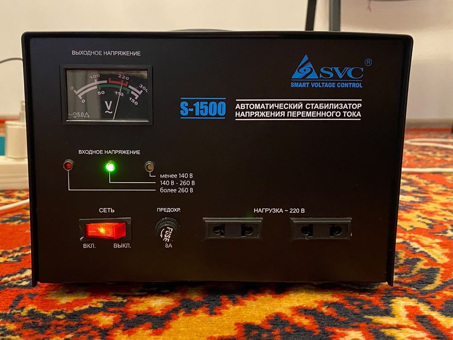 Продается стабилизатор SVC S-1500