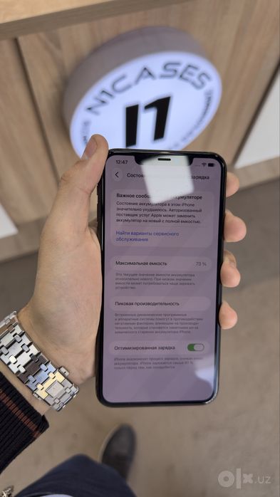 Iphone 11 pro max
