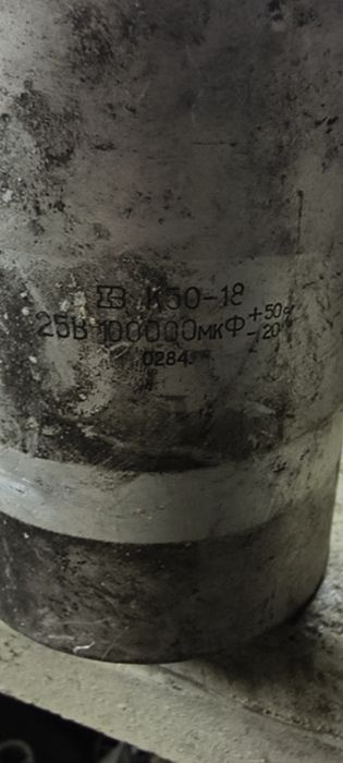 Продам конденсаторы разные советские