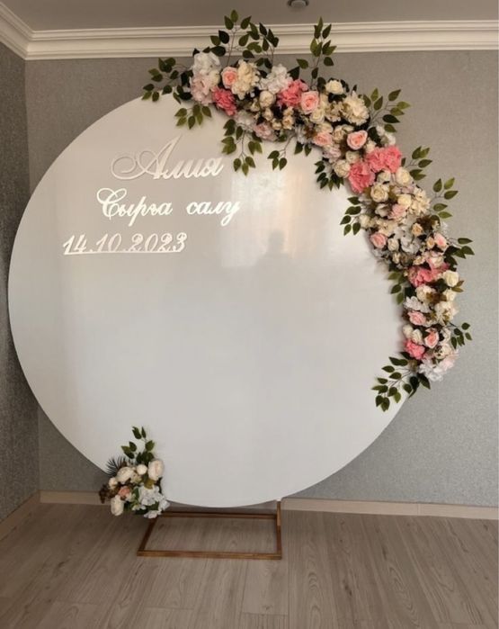 Фотозона золото надпись