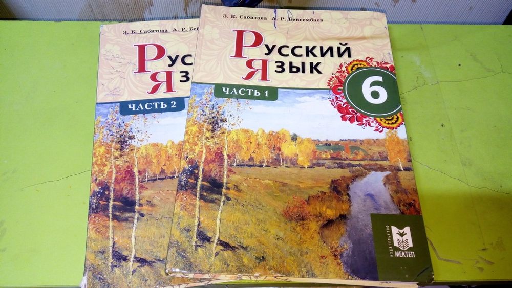 Набор участников 6 класс