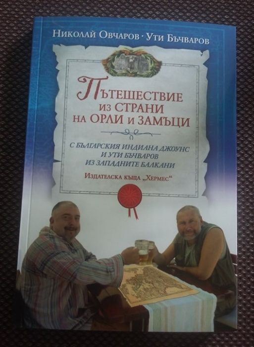 Нови интересни книги