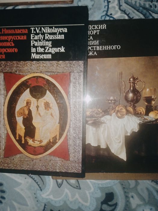 книги очень ценые в хорошом состоянии