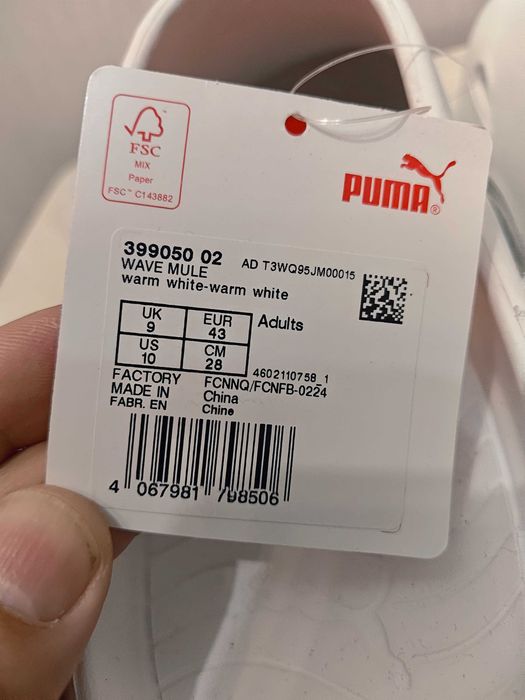 Тапочки Puma Wave mul