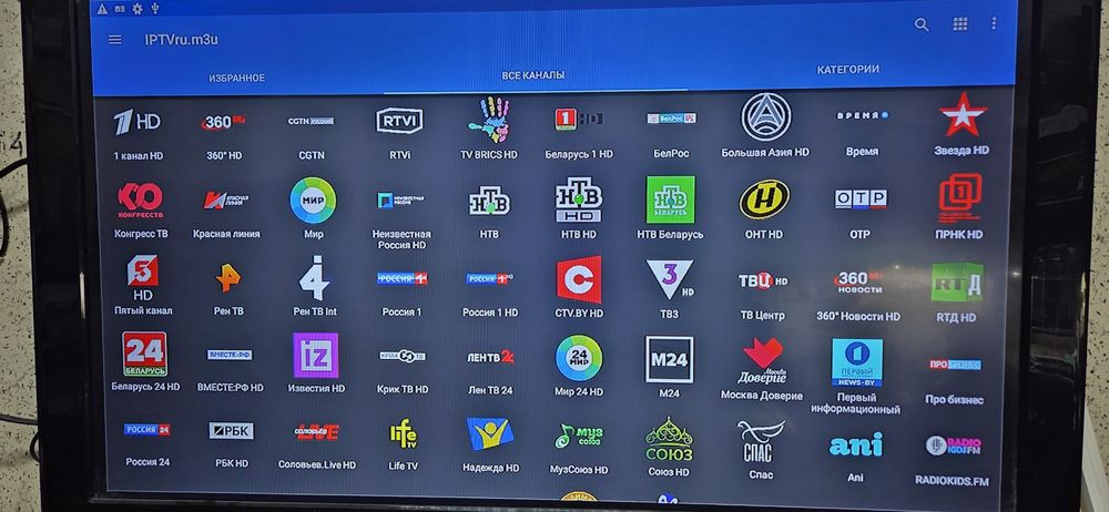 Приставка Android TV