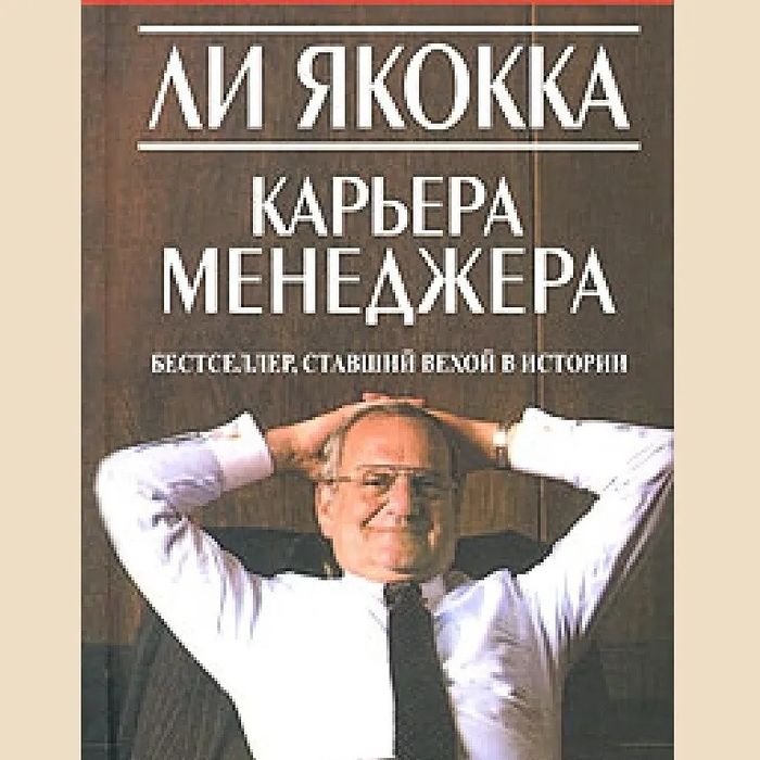 Акция 9 книг по эффективному управлению персоналом