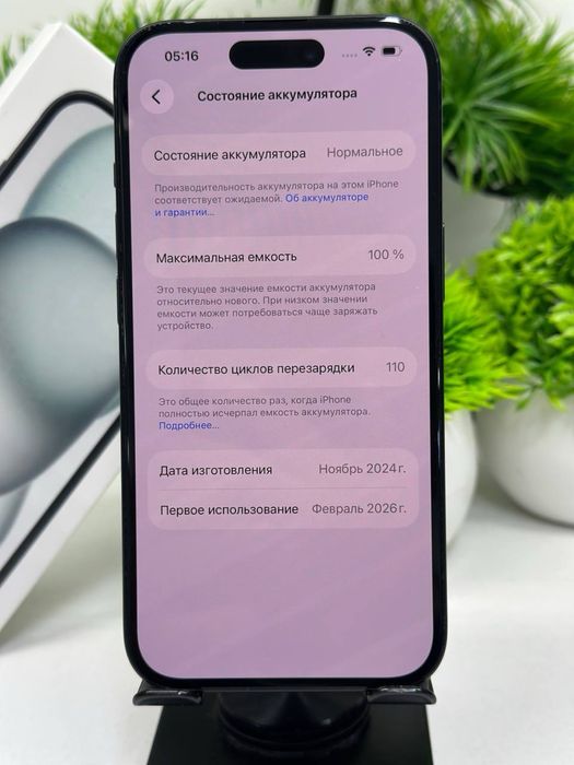 Iphone 15 128 gb Akb 100% ЦП 110