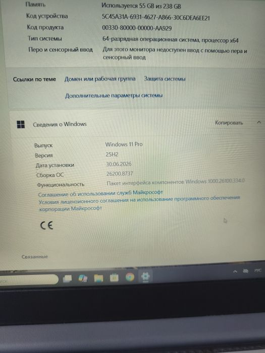 Ноутбук lenovo ryzen 3