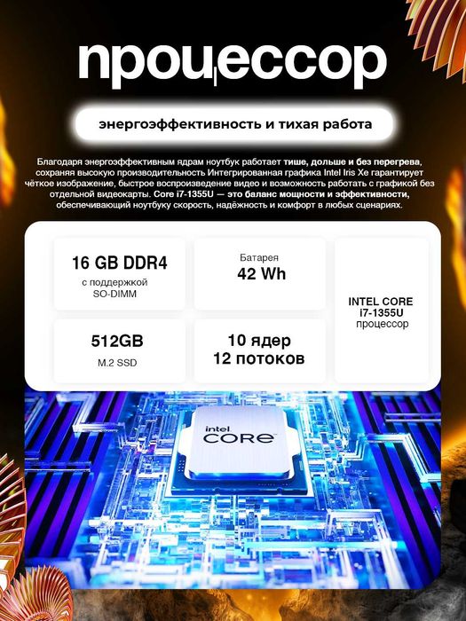 Asus Vivobook 15, Intel core i7-1335U, 16/512GB SSD,15.6 FHD 60Hz