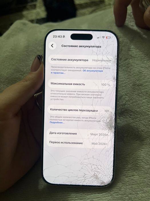 Продам айфон 17 про