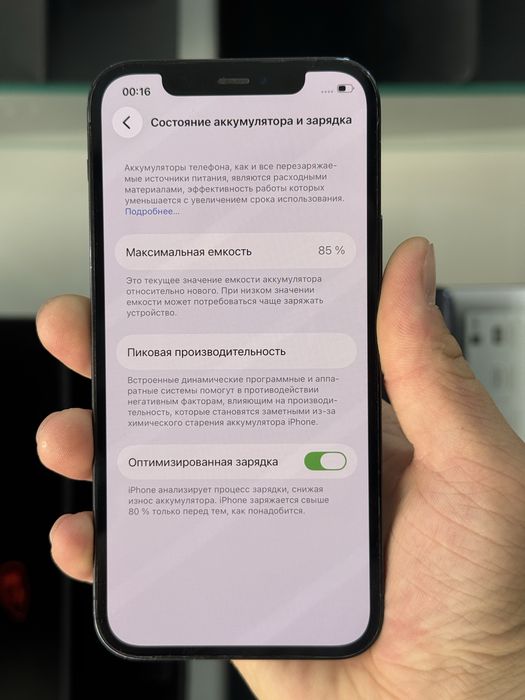 Iphone 12pro