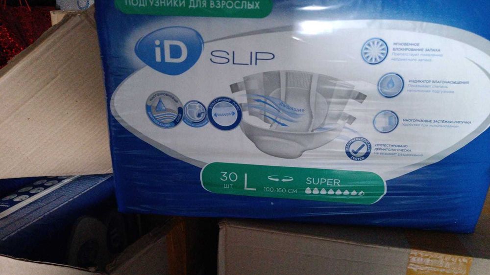 Продам памперсы взрослые