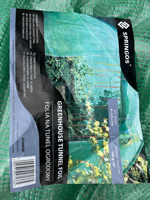 Покривало за оранжерия