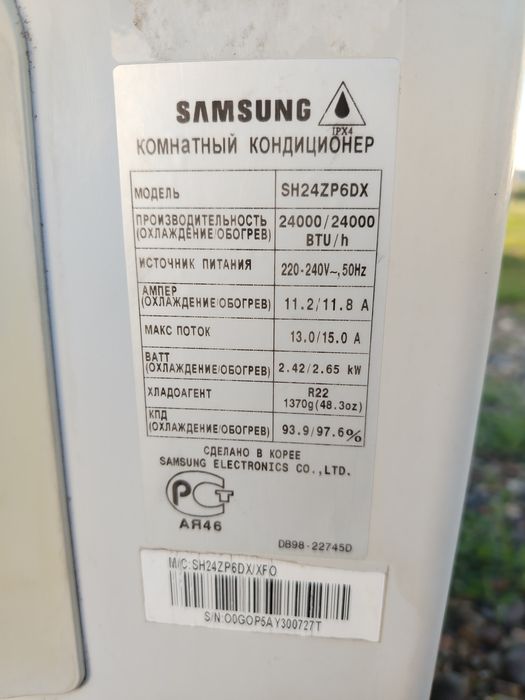 Продам кондиционер на 72 квадрат, Samsung