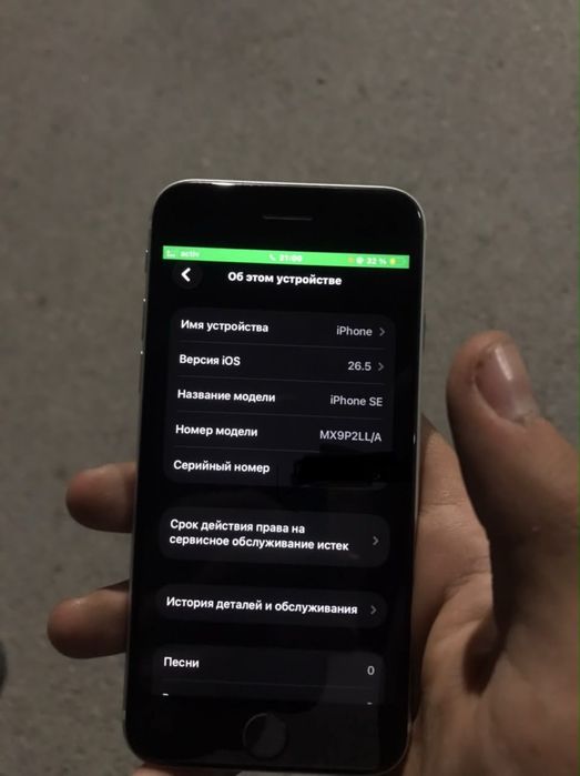 Iphone Se 64 gb 68 емкость