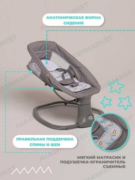 Шезлонг Cool Guy 08104 серый