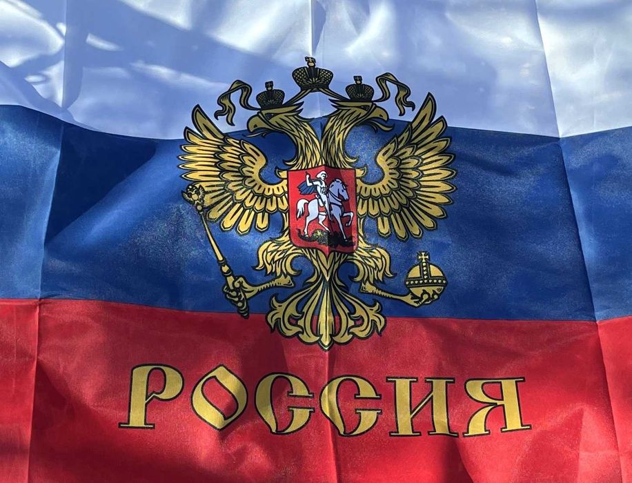 - От Производител -  Знаме на Русия с Герб.