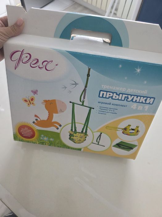 Детский попрыгун