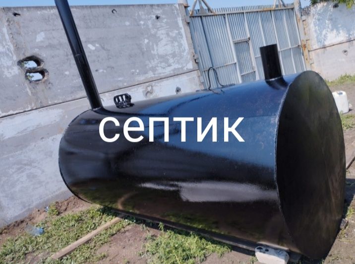 Септик кессон от трёх кубов установка доставка любые размеры