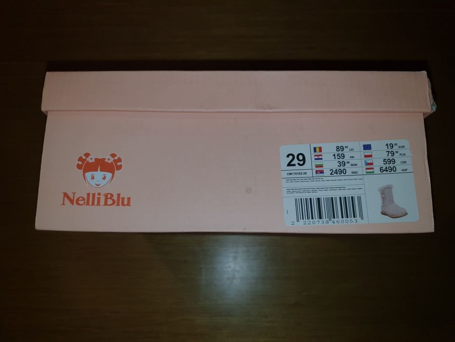 Детски есенно-зимни ботушки за момченце Nelli Blu - размер 29