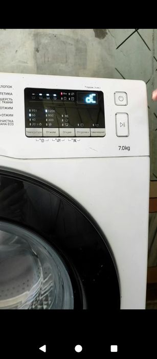 Maishiy Tehnika ta'mirlash