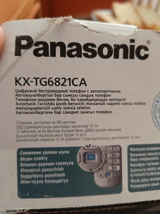 Радиотелефон Panasonic новый