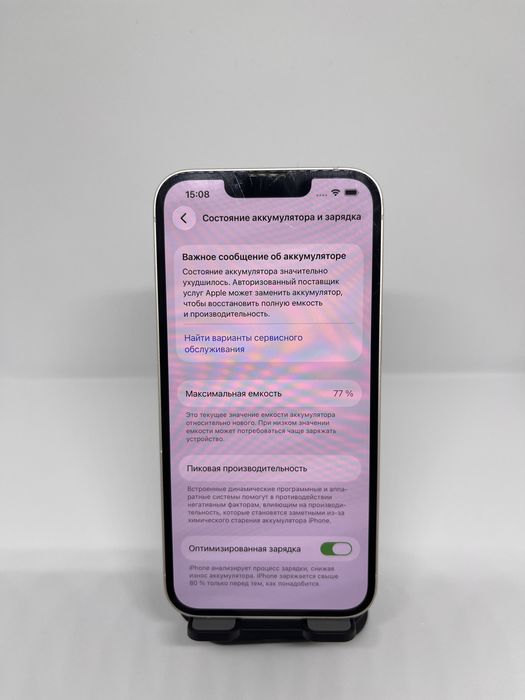 iPhone 14 256gb 43063 Pintel.kz