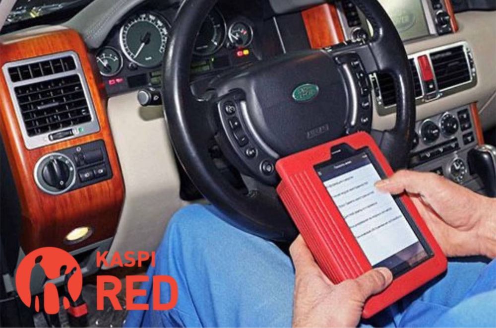 Компьютерная диагностика авто