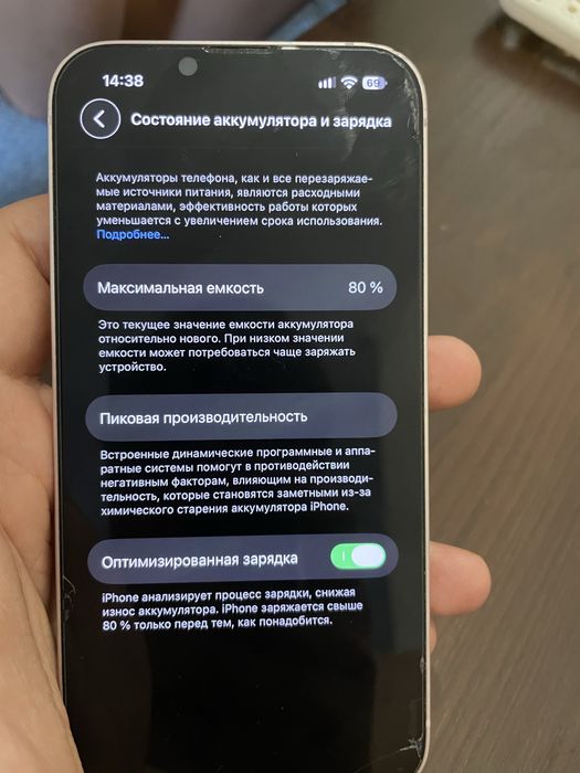 Продам айфон 13 128gb