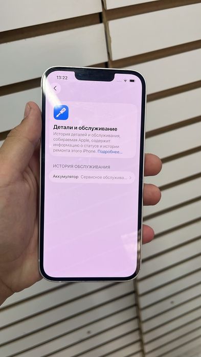 IPhone 13 gb128 akb79