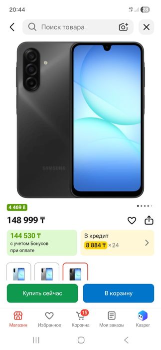 Продам самсунг а 17