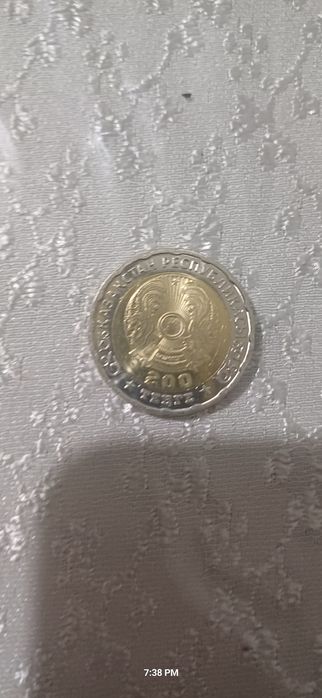 80жыл тиын калекция