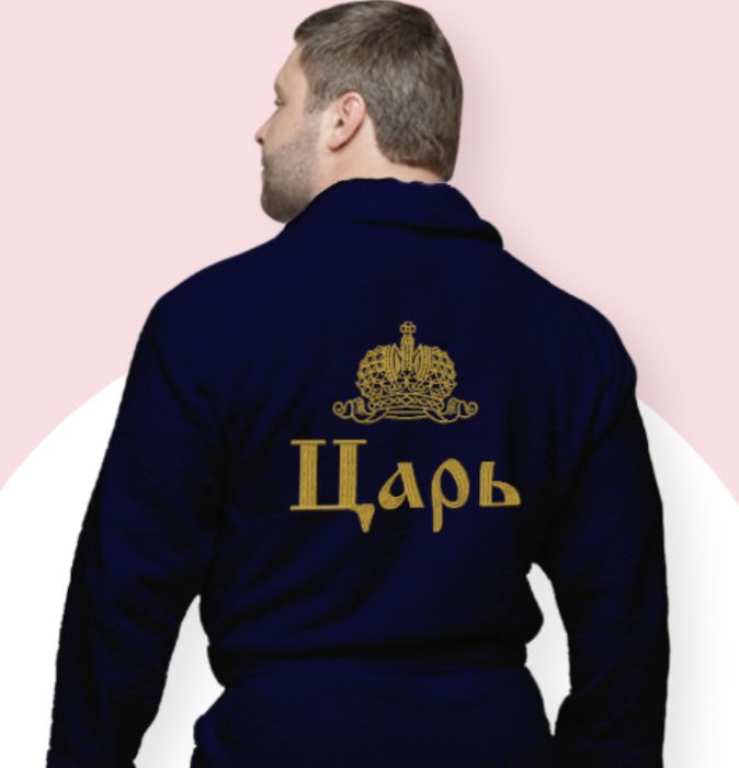 Именные подарки вышивка