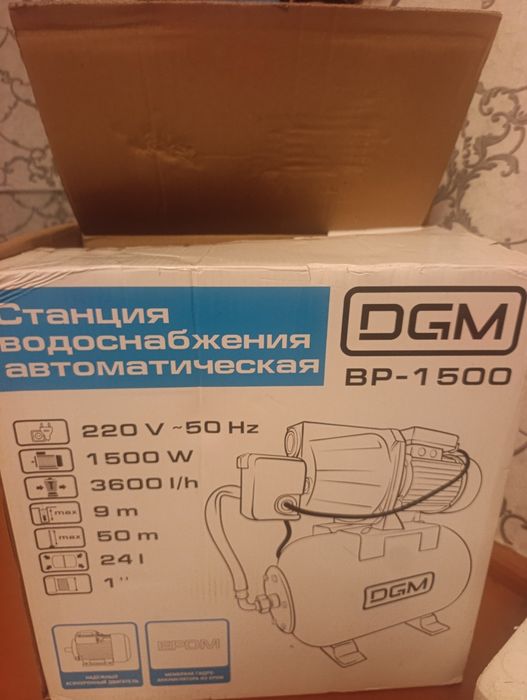 Насосная станция.
