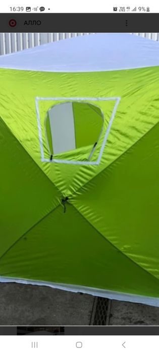 Отдых рыбалка охота