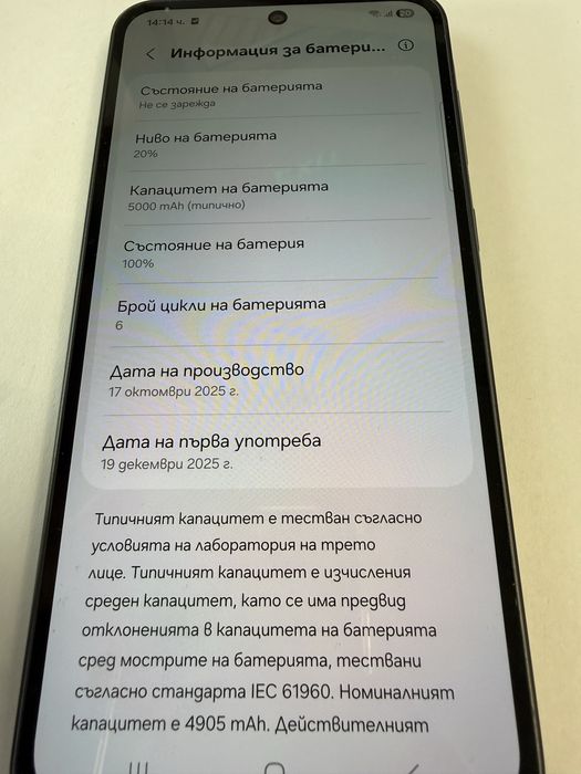 Samsung a36 6/128gb Перфектен 100% батерия 6 цикъла