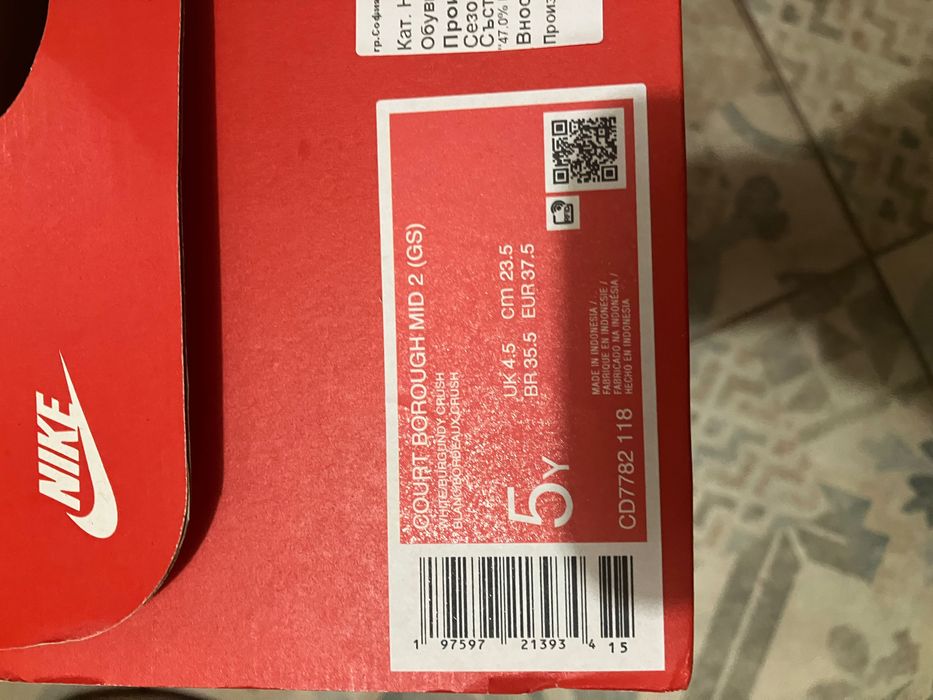 Маратонки Nike, 37.5