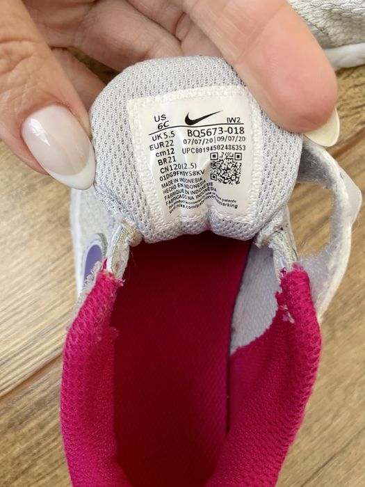 Детски маратонки Nike