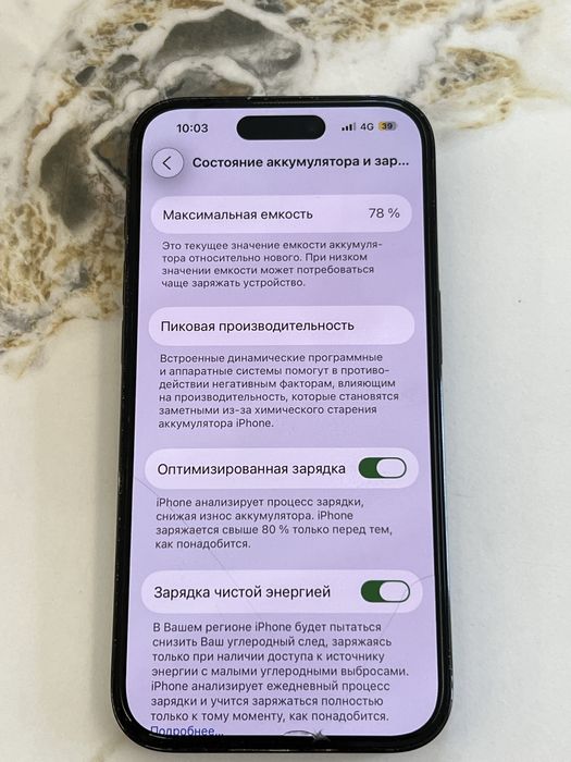 Iphone 14 pro 256gb Черный