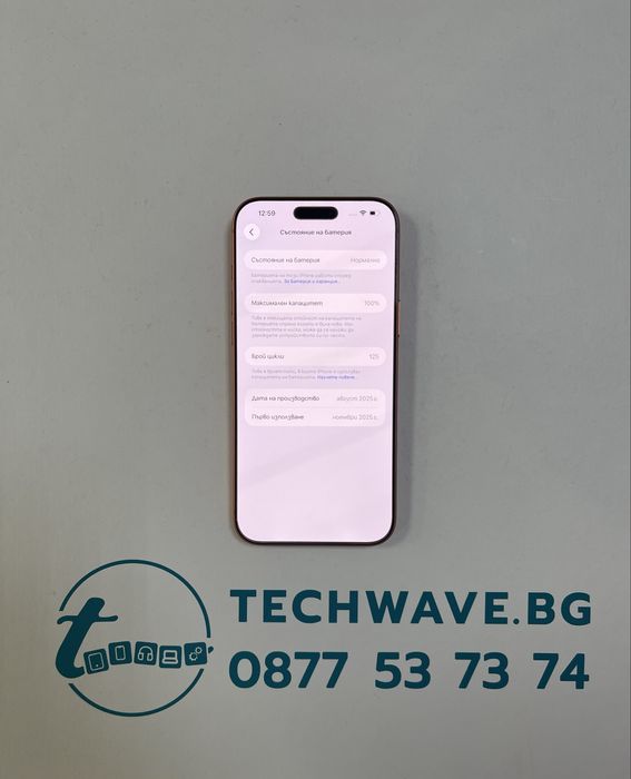 Apple iPhone 17 Pro Max 256GB Cosmic Orange 100%
