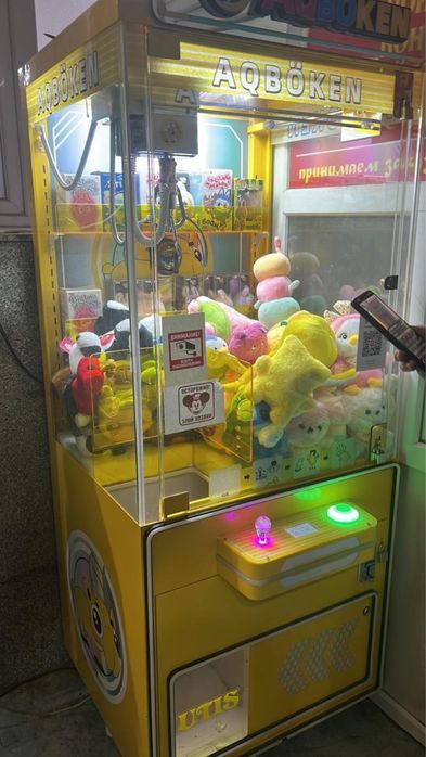 Хватайка Акбокен