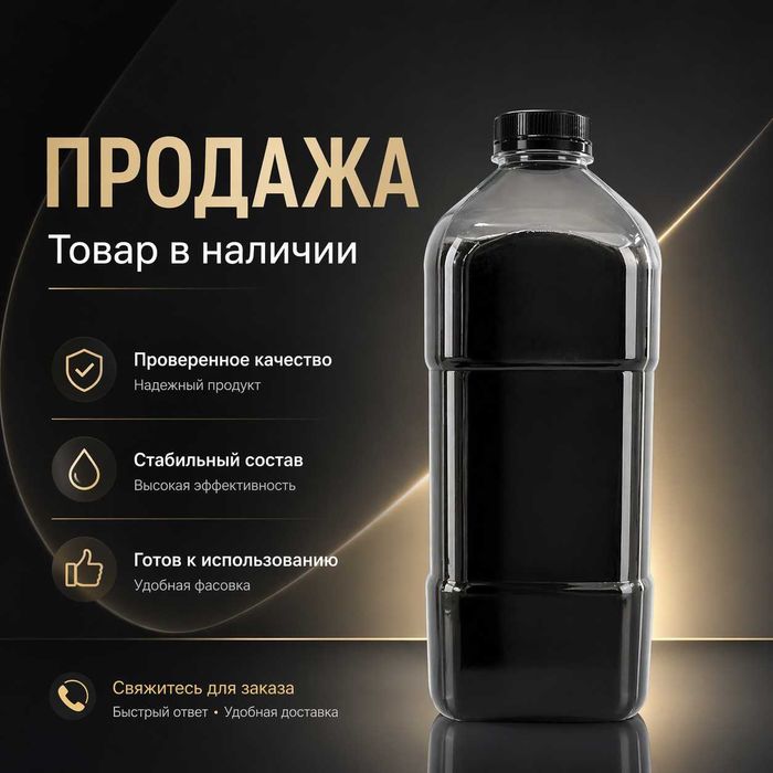 Тонер для принтера