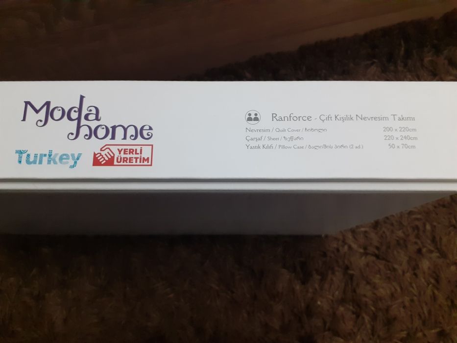 Луксозен Спален комплект 200х220см