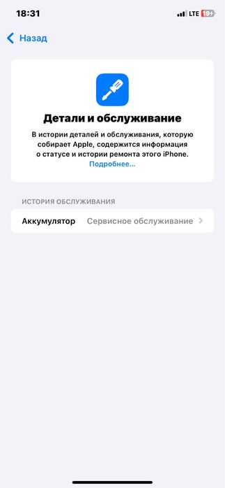 iphone Xr Без ремонта