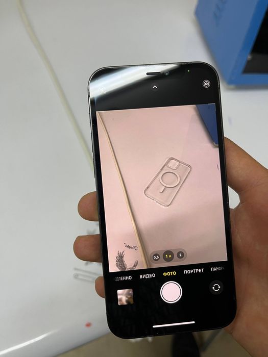 SROCHNA IPHONE 12pro radnoy