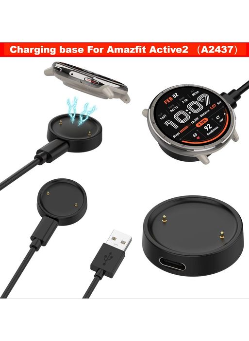Зарядка для смарт-часов Amazfit Active 2