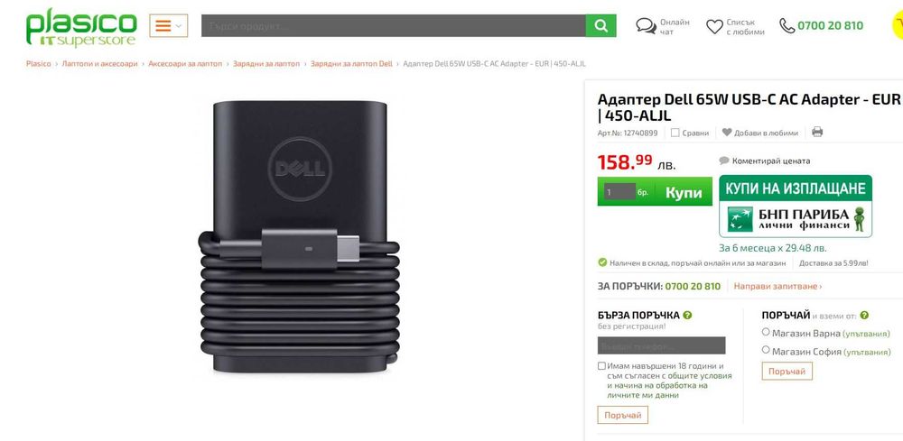 Dell Latitude 7420 Carbon 14'FHD IPS/i7-1185G7/16GB DDR4/1ТВ SSD